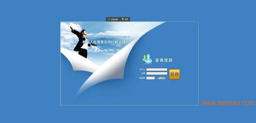 山東直銷軟件開發(fā) 購物商城、分盤制度與五級三階的綜合解析